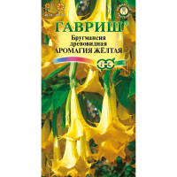 Семена Бругмансии Аромагия Жёлтой